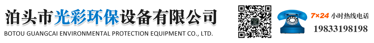 東莞市伯恩斯電氣有限公司